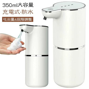 350ml Lb` e  I[g\[vfBXyT[ I[g\[vfBXyT[ [d t zCg  mg[ lߑւ \[vfBXyT[ fBXyT[ nh\[