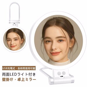 2in1 g勾  Ǌ|   ~[  CN LED Cgt D~[ 苾 D g勾 10{ 5{ 20{ 30{ V ~[ 3F USB[d iK邳 10{g勾 X^
