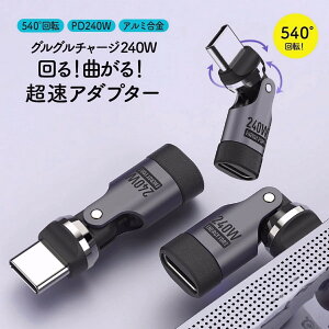 usb type-c P[u L f[^] }[d iPhone [d ^CvCP[u iPhoneP[u }[dP[u PDΉ ϊA_v^ ϊvO RlN^ ] 1.8m [d mac 540° 240W