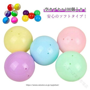 �J�v�Z�� 28mm 32mm 45mm 50mm 100�Z�b�g �i�i �C�x���g �q���� �q�ǂ��� �K�`���K�`���p �K�`���K�`�� �K�`���|�� �K�`�� ��J�v�Z�� �������� �ߋ� ��������G�� ���Ղ� ���̋@�p �J���t���J��