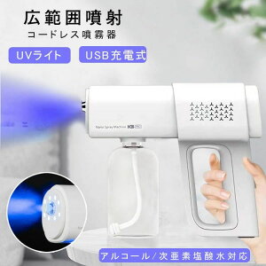 imXv[K AR[ f_Ή  dXv[ ۉt AR[fBXyT[ UVCg R[hX 380ml  q΍  USB[d ʒ߉\ 