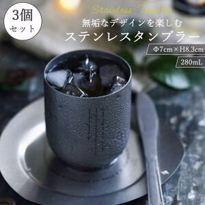^u[ XeX  Rbv JNeOX k  nC{[ bNOX ACXR[q[ 280ml 3_Zbg