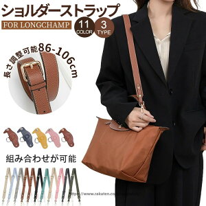 �X�g���b�v �����V���� �����V���� �V�����_�[�o�b�O��p�X�g���b�v mini/S��p���ߋ���V���� �X���[�� �o�b�O��p �n���h�o�b�O��p �N���X�{�f�B���߉\�V�����_�[�X�g���b�v �X�g��
