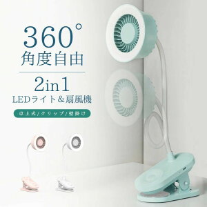 LEDCgt@ @ 3WAY Ǌ| Nbv fXNp ^@ USB@ É 1200mAh AEghA 3iK 2iK邳 Cz @ É LEDCg LEDOCg Ɩ 360°