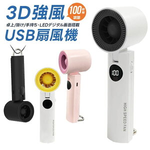 nfB@ 莝@ USB@ gѐ@ oCt@ ~jt@ ~j@ ^ |t@ @ 2000mAh É R[hX [d GR AEghA 100iK ^
