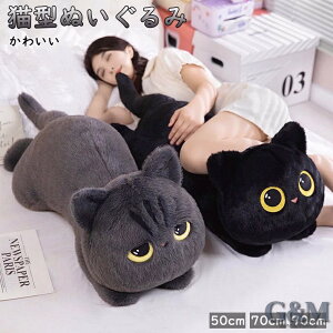 ʂ ˂ L L̕ 傫 킢   ӂӂ  ܂ Aj}Y a LO 蕨 v[g Mtg ubN O[ 50cm 70cm 90cm