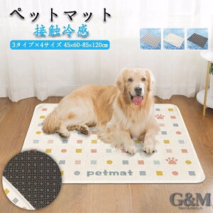 ~pbh N[}bg ybgV[c 􂦂 p Lp Ђ}bg N[}bg p}bg ڐG⊴ ~ ې JԂp\ V[c ybgp  MǑ΍ 