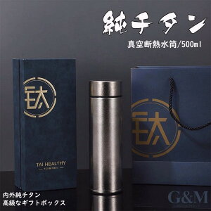  `^ {g Mtg {bNXt500ml X{g ^fM y  ۉ ۗ  ԍ  AEghA Rbv Wt t ӗ  hV̓ v[g