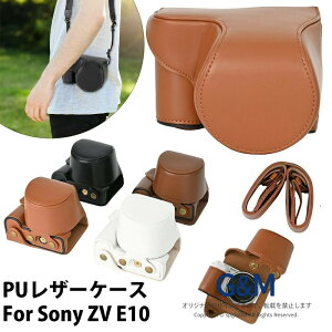 �� Sony ZV-E10�P�[�X �P�[�X ZV-E10 �J�����p�S�ʕی�J�o�[ PU���U�[�P�[�X Sony ZV E10 �P�[�X �J�������[ �\�j�[ �����Y������ VLOGCAM ZV-E10�P�[�X 16-50mm�����Y�Ƀt�B�b�g ZV-E10 �o�b�O �V�����_�[�X