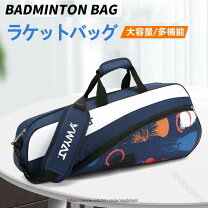 楽天市場】ラケットバッグ 3本（バッグ｜バドミントン）：スポーツ 