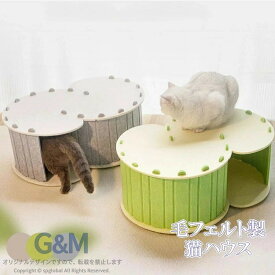 猫トンネル 猫ハウス フェルト製 ベッド オールシーズン 収納ベッド 冬 猫ハウスドーム型 猫用ベッド 猫 ネコトンネル キャットハウス 組み立て簡単 窓付き 洗える 頑丈 トンネル S 型トンネル キャットトンネル 耐磨 通年 グレー ベージュ