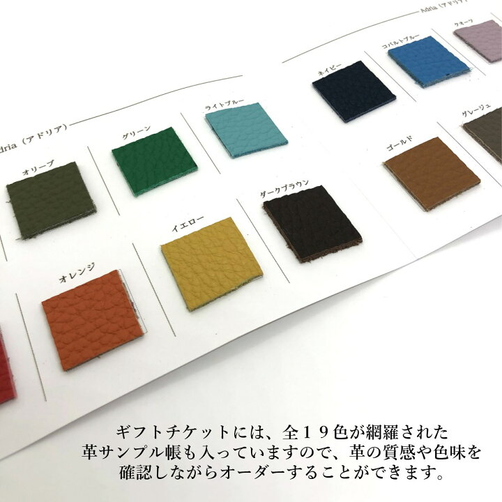 楽天市場 財布 レディース 長財布 本革 大容量 かぶせ オーダーメイド 財布 母の日 シンプル 名入れ 薄型 薄い オーダー ネット おしゃれ かわいい 小銭入れ付き 高級 誕生日プレゼント 彼女 革 レザー 日本製 東京 人気 ハンドメイド ペア カードがたくさん入る 麻布