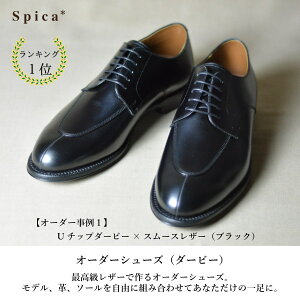 ネイビー 革靴 ビジネスシューズの人気商品 通販 価格比較 価格 Com
