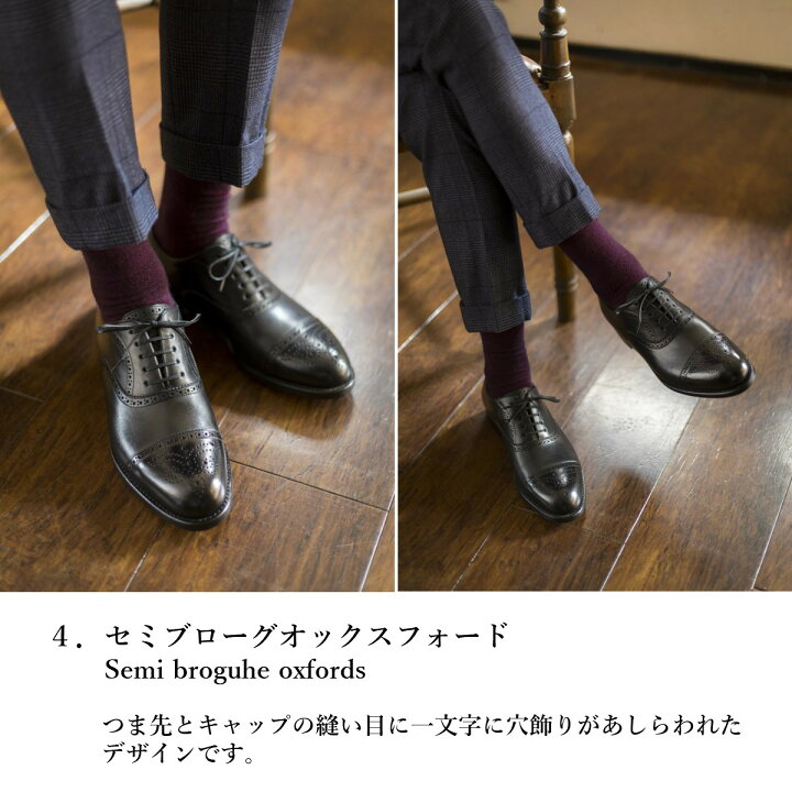 干ばつ 支援する 僕の 革靴 メンズ オーダー メイド 喉頭 チョコレート 建てる