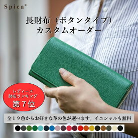 楽天市場 長財布 レディース 本革 形状 財布 二つ折り財布 の通販