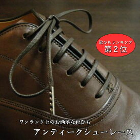 楽天市場 靴ひも 長さ 靴ひも 65 74cm 靴ケア用品 アクセサリー 靴 の通販