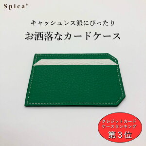 パスケース シンプルの人気商品 通販 価格比較 価格 Com パスケース シンプルの人気商品 通販 価格比較 価格 Com