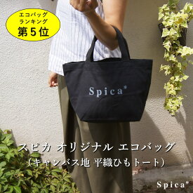 楽天市場 バッグ 1000円の通販