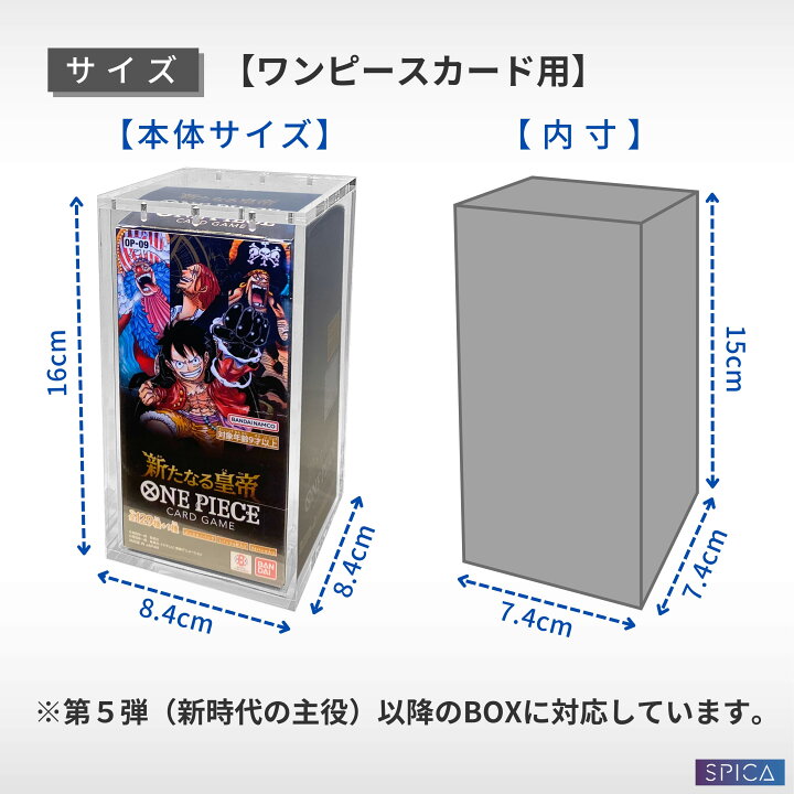 楽天市場】【UV97%カット】 トレカ BOX 収納ケース マグネット式 