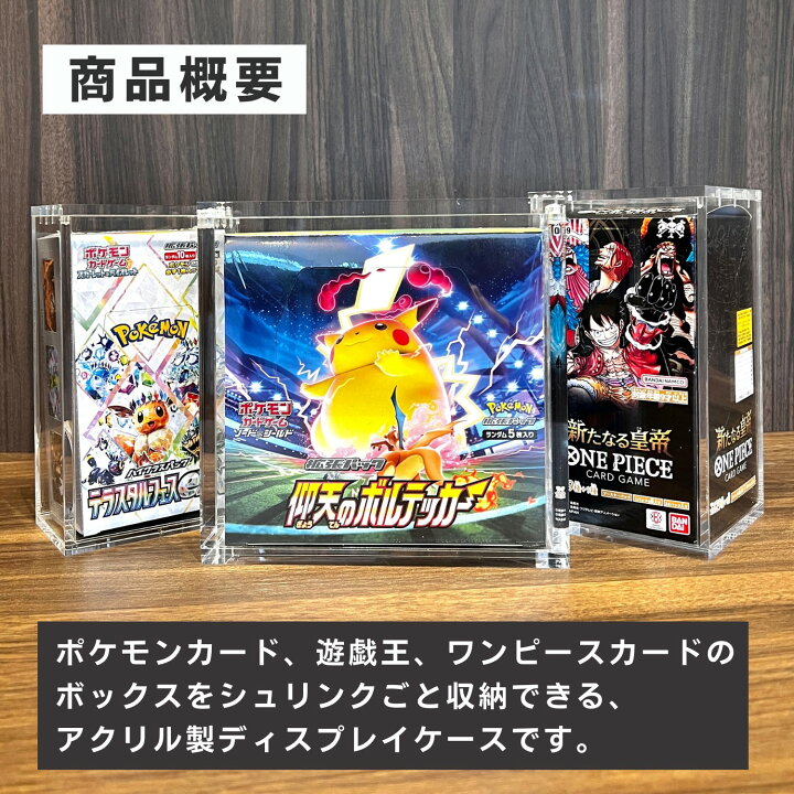 楽天市場】【UV97%カット】 トレカ BOX 収納ケース マグネット式 
