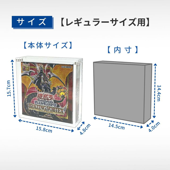 楽天市場】【UV97%カット】 トレカ BOX 収納ケース マグネット式 
