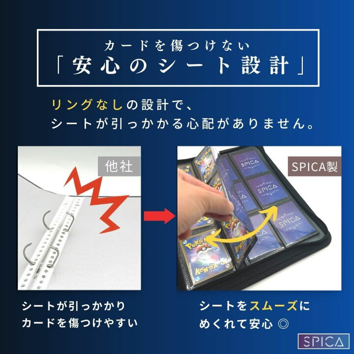 楽天市場】SPICA カードファイル PUレザー トレカファイル カード 