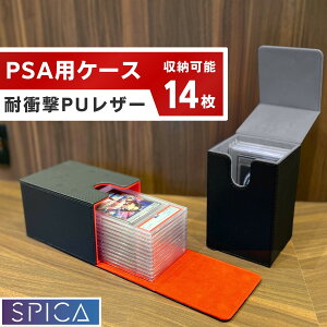 psa 収納 ケース 鑑定 ARS デッキケース トレカケース カードケース 保護ケース psa鑑定 psa10 収納ケース psaスリーブ ごと収納 ストレージボックス ポケモンカードケース ポケカ topps mlb bbm ワン