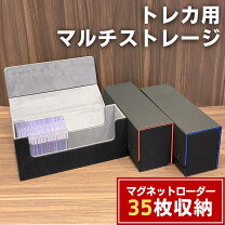 楽天市場】デュエルマスターズ カードケース（トレーディングカード 