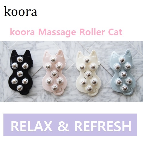 かわいい猫ちゃんのマッサージローラー 売れ筋商品 新作アイテム毎日更新 Koora Massage Roller Cat クーラマッサージローラーキャット 肩こり 誕生日 お祝い マッサージローラー 贈り物 健康 全身 プレゼント マッサージ