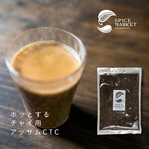 AbTCTC g `C ChY t Assam Tea CTC ~NeB[p (3kg(1kg3))