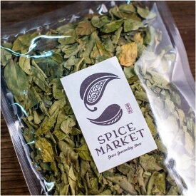 カレーリーフ 20g Curry Leaf カリーパッタ Patta スパイス