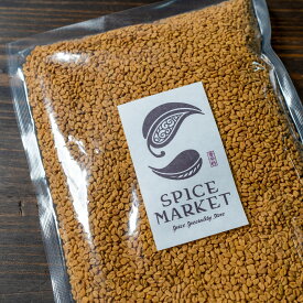フェネグリーク シード 1kg Fenugreek Seed フェヌグリーク 原型 スパイス ハーブ 香辛料 調味料 業務用