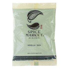 カロンジ 100g ブラック クミン シード Black Seed 黒種草 Kalonji ニゲラ Nigella サティバ スパイス