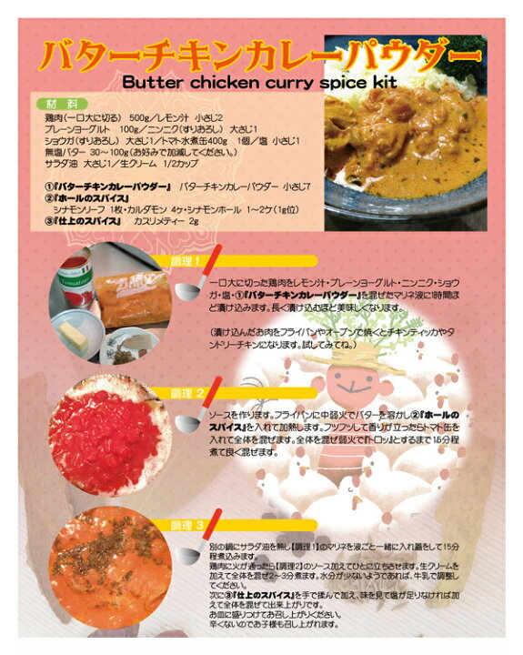 カルダモン パウダー 60ｇ 素晴らしい