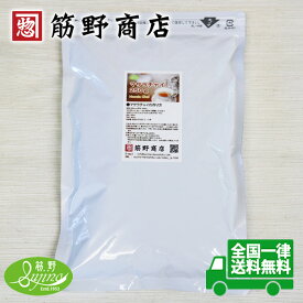 マサラチャイ 250g ※ティーパックには入ってません。　自社配合　本格的　スパイス Tea お茶