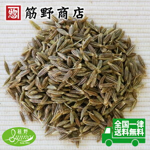 N~V[h@ 500g@cumin whole @nځ@܂@A`[@|Cg@XpCXJ[@XpCX@|Cg@spice@h@eʁ@Ɩp
