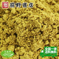 コリアンダーパウダー 300g　インド産　coriander　コエンドロ　送料無料　ポイント消化　スパイスカレー…