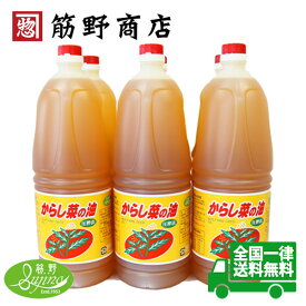 からし菜の油　マスタードオイル カラシ油 オリエンタルマスタードシード スパイス 国産油 無添加 無添加油　香辛料 業務用香辛料 筋野商店　mustard oil spice sujino spice curry