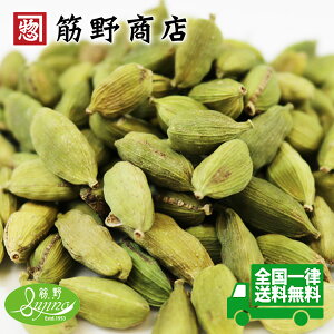 i`@O[J_@50g@OAe}YL@100gpĂ܂Bcardamon@J_R[q[@TOA@`C@Ձ@傤@@|Cg@