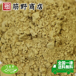 i`@WW[pE_[@100g@xgiYL@100gpĂ܂B@I@傤@VEK@I@GINGER POWDER@@|Cg@spice@h