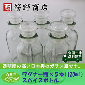 楽天市場 ガラス 瓶 ガラス栓の通販