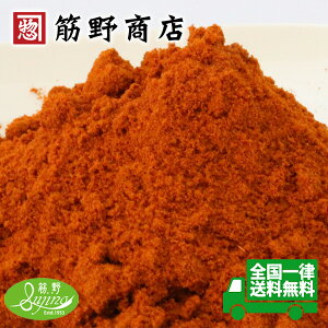 �o�^�[�`�L���J���[�p�E�_�[ 300g�@�������� �X�p�C�X�J���[ �X�p�C�X �o�^�`�L ���h�� �G�X�j�b�N�H�� �J���[�� �ؖ쏤�X butter chicken curry spice