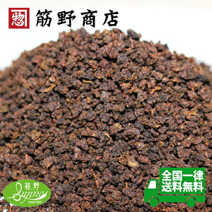 �i�`������ CTC�g�� �A�b�T�� �C���h�Y�@100g�@�A�b�T���E�C���h�Y�L�@���t100���g�p���Ă��܂��B�@CTC���@�@�e�B�[�@�`���C�@�~���N�e�B�[�@�A�C�X�e�B�[�@spice tea�@�X�p�C�X�e�B�[�@�|�C��