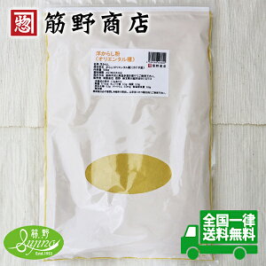 Lion }X^[hpE_[ А JV IG^}X^[hV[h XpCX spice h ؖ쏤X oriental mustardseed powder spice sujino