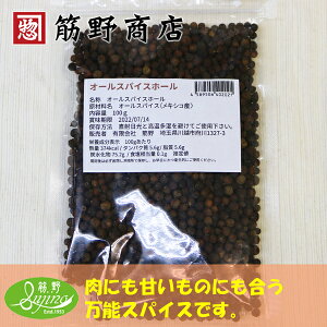 I[XpCX@z[@LVRY@SڌӞ@@|Cg@XpCXJ[@XpCX@spice@h@no[O@َq@W