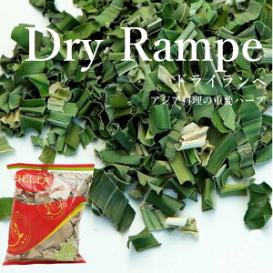 y hCy p_[t Ranpe Pandan leaf hCn[u 25g XJ A v[g Mtg XJ AWA Spice XpCX Herb n[u h  Ɩp ƒp 