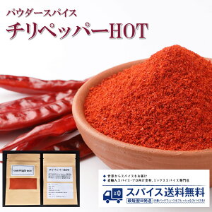 `ybp[HOT JCGkybp[ JCGybp[Chili pepper Hot Cayenne Pepper pE_[XpCX pE_[   Ch ` ybp[ hq k L` Spice XpCX h 
