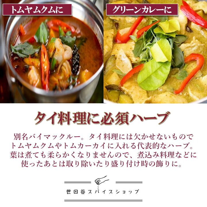 楽天市場】コブミカンの葉 こぶみかん バイマックルー Kaffir lime  