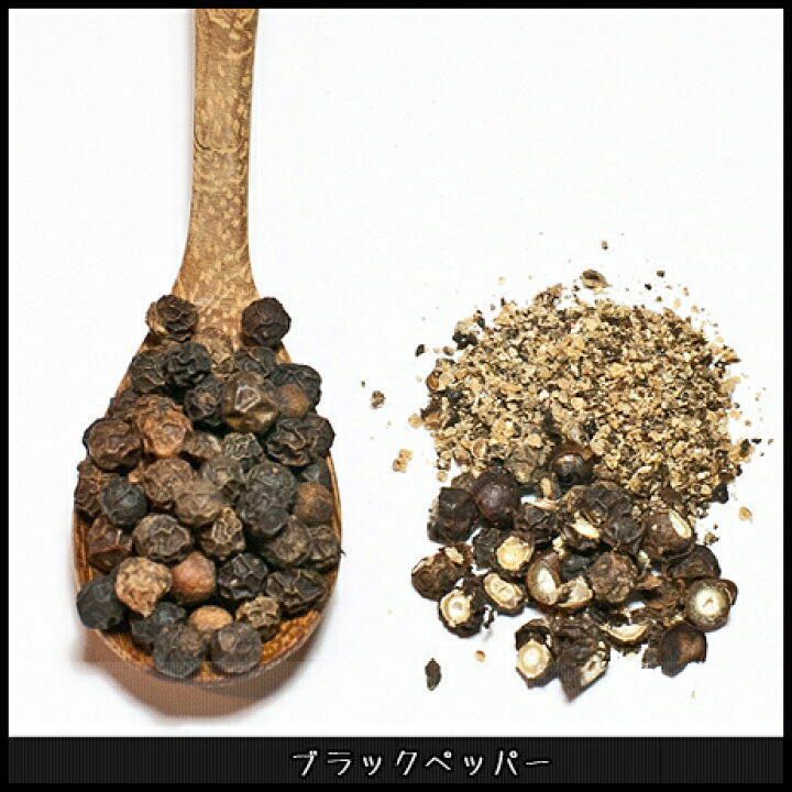 楽天市場】ブラックペッパー(ホールスパイス)【100g】/ スパイス 原型 香辛料 黒胡椒【商品合計200g以下でネコポス可能】 【3,980円以上で送料無料!】 : スパイス販売 通販 スパイスラック 楽天市場】ブラックペッパー(ホールスパイス)【100g】/ スパイス 原型 香辛料 黒胡椒【商品合計200g以下でネコポス可能】 【3,980円以上で送料無料!】 : スパイス販売 通販 スパイスラック