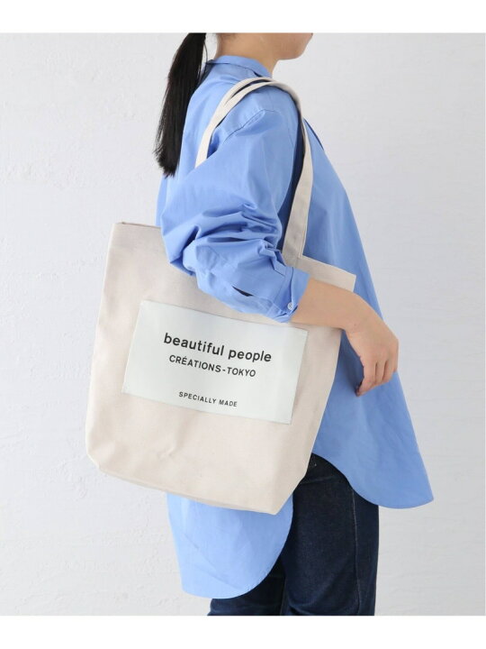 楽天市場】【SALE／30%OFF】≪一部店舗+WEB≫【beautiful people】 bp 